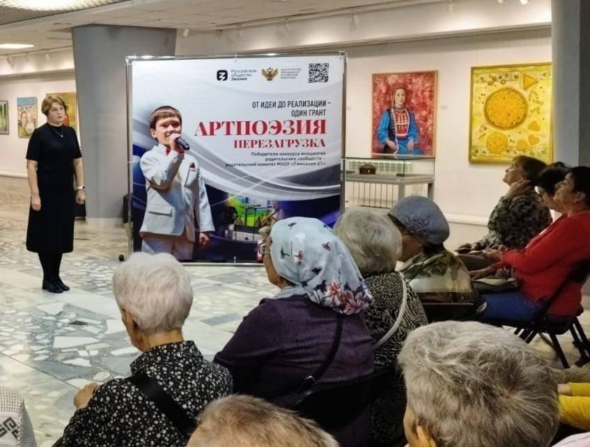 Концерт «Поэзии чарующие строки»