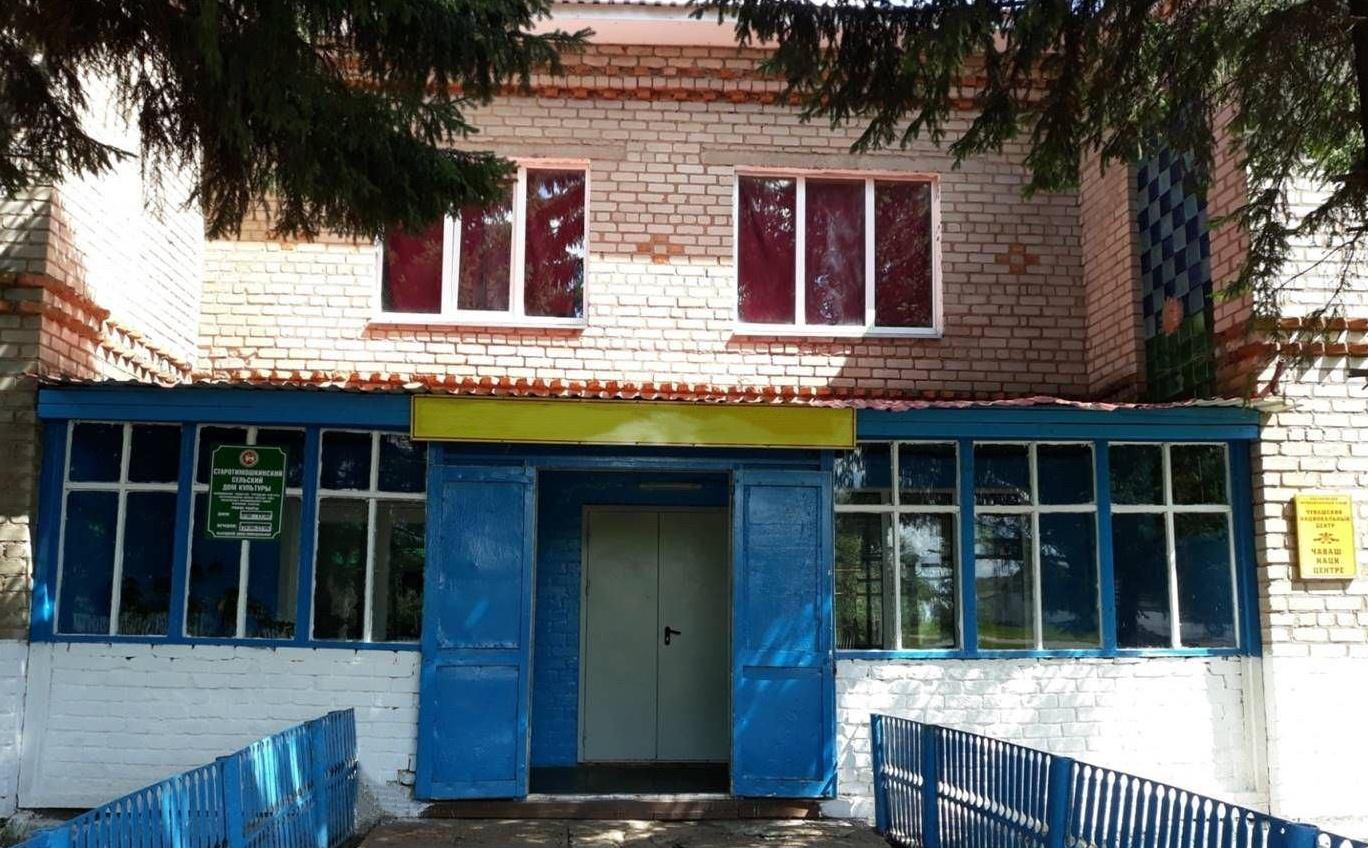 Старотимошкинский сельский дом культуры