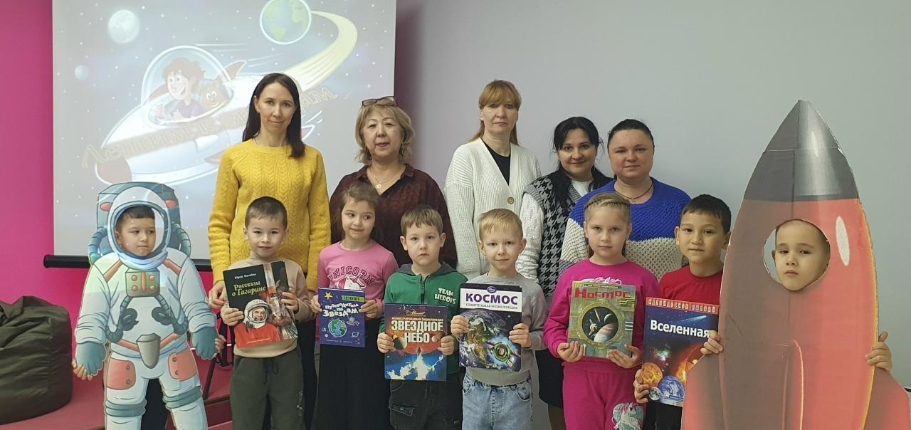 «Путешествие в мир звезд»