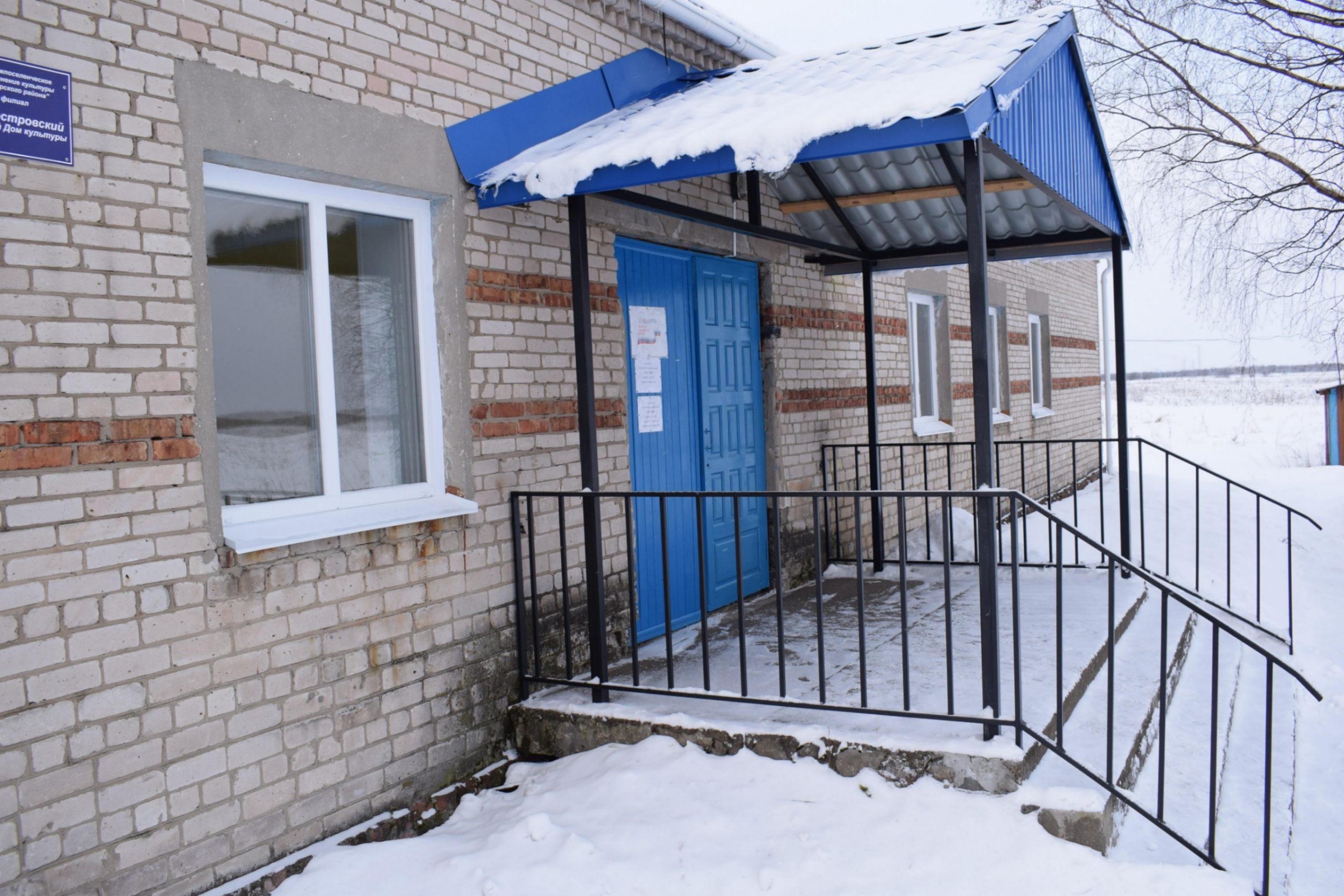 Княжестровский сельский дом культуры