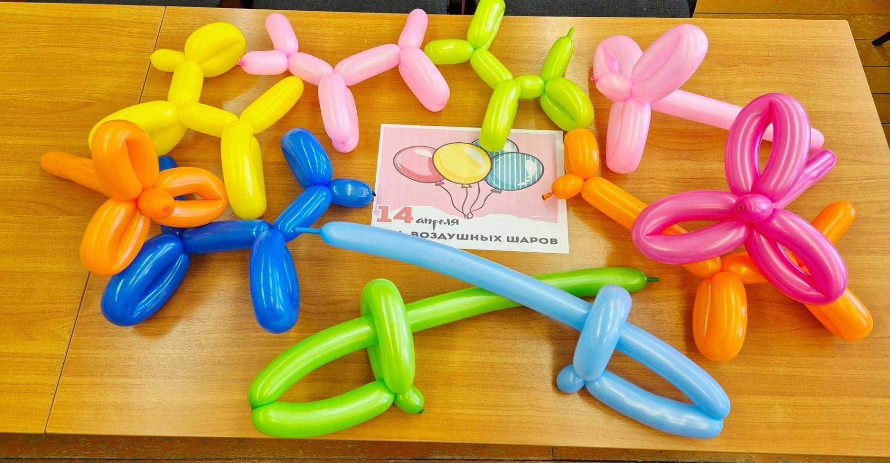 Праздник воздушного шарика «Легкий, праздничный смешной…»