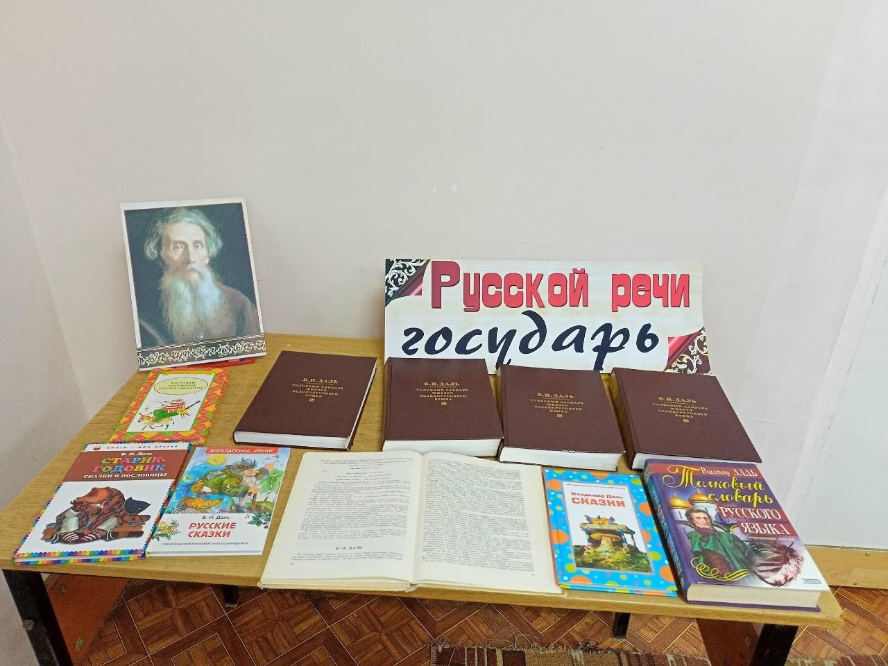 Программа «Собиратель народной мудрости»