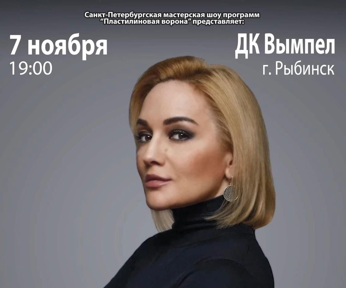 Концерт Татьяны Булановой