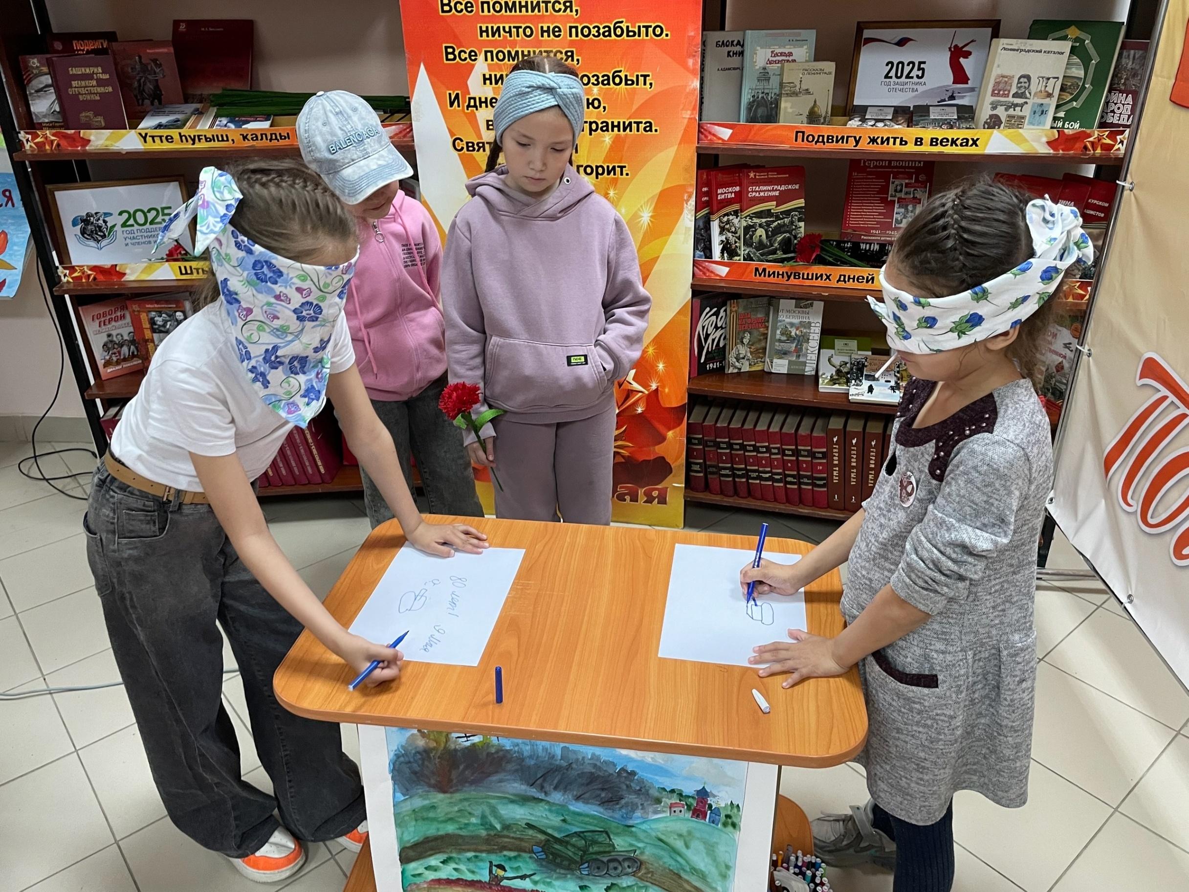 Игровая программа «Пространство равных возможностей»