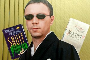 Интерактивная выставка «Единственный и неповторимый П.»