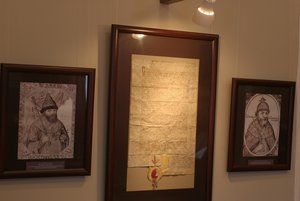 Встреча «Жалованная грамота царя Ивана Грозного»