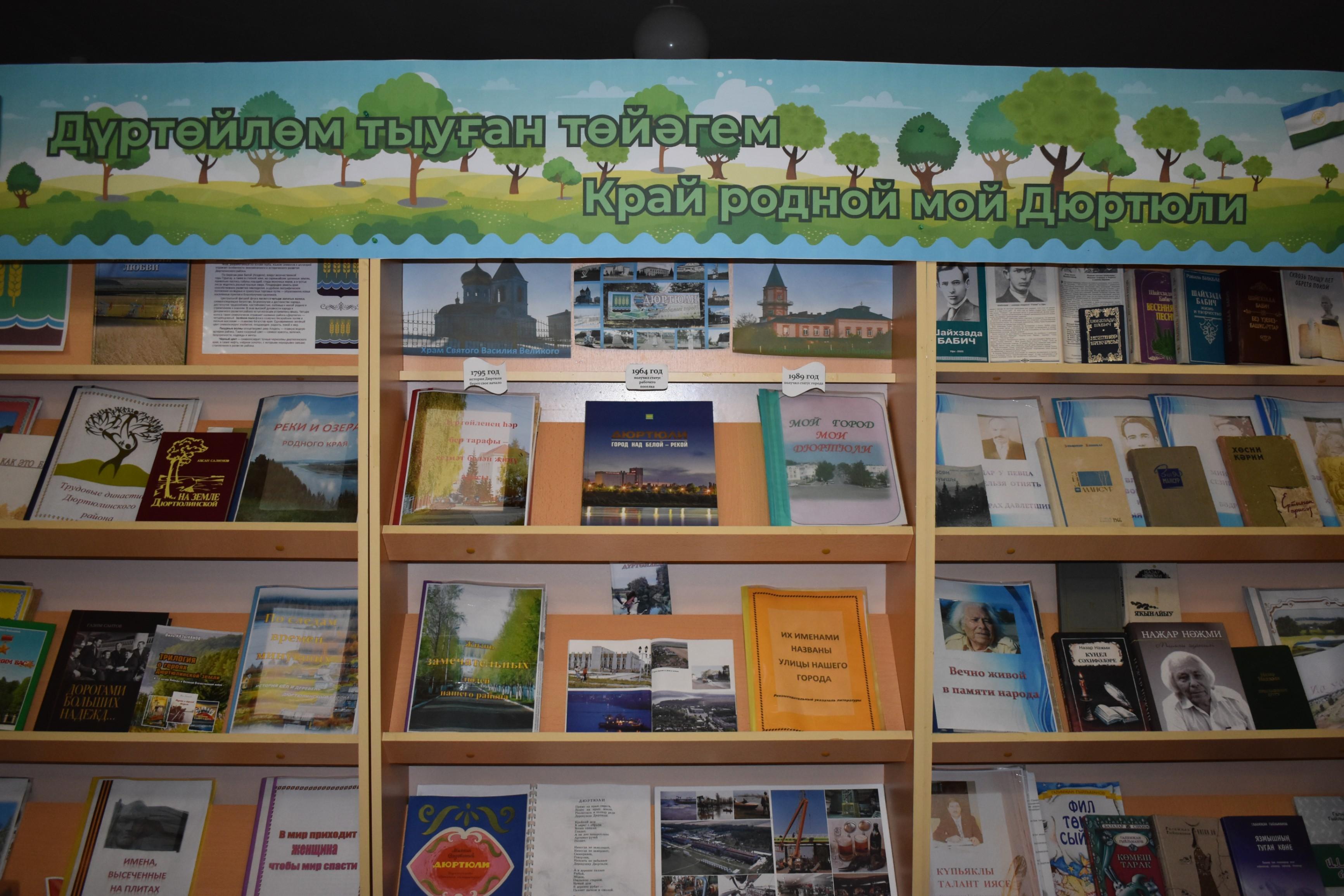 Программа «И край родной откроет тайны»