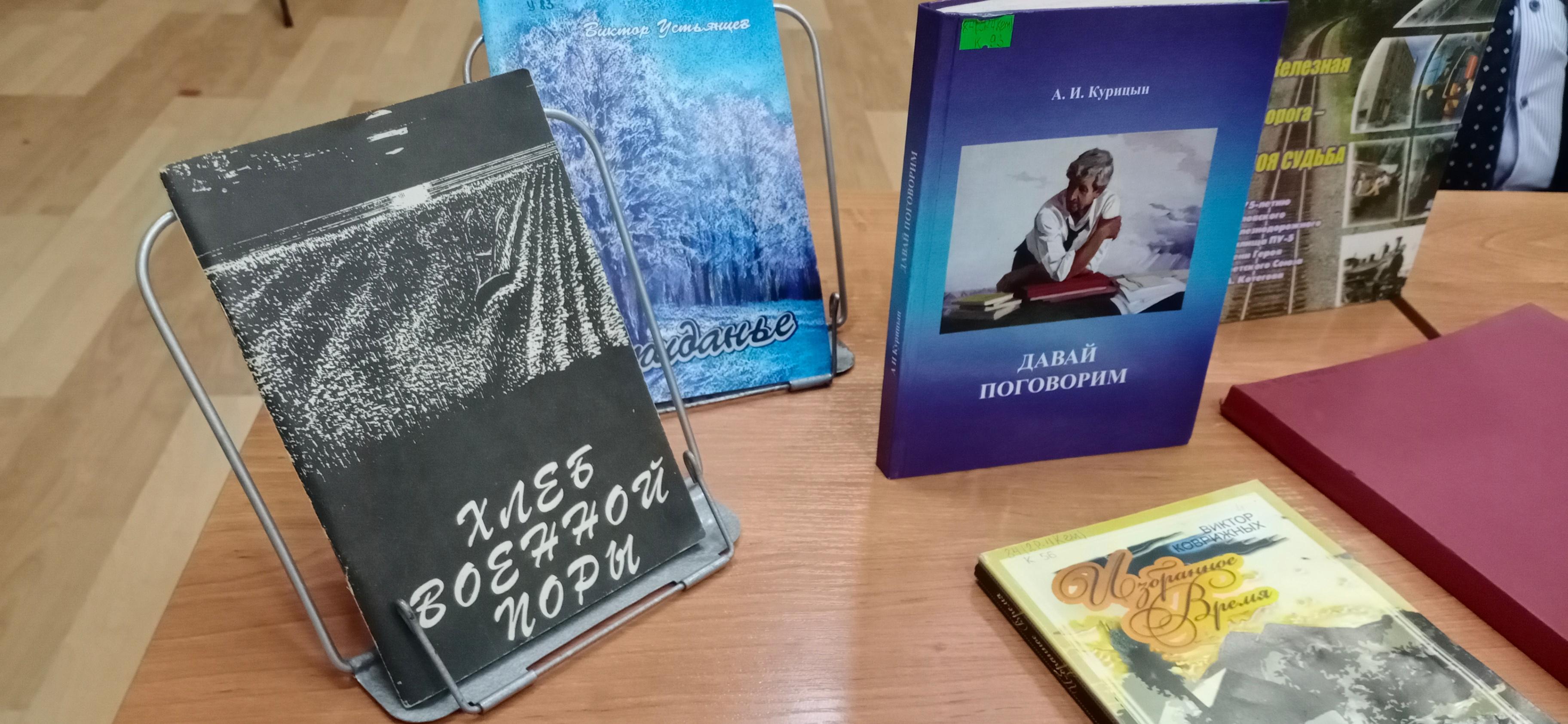 Поэтическая гостиная «Лирой историю сберегая»