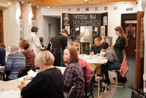 Мастер-класс «Ремесло в кругу друзей»