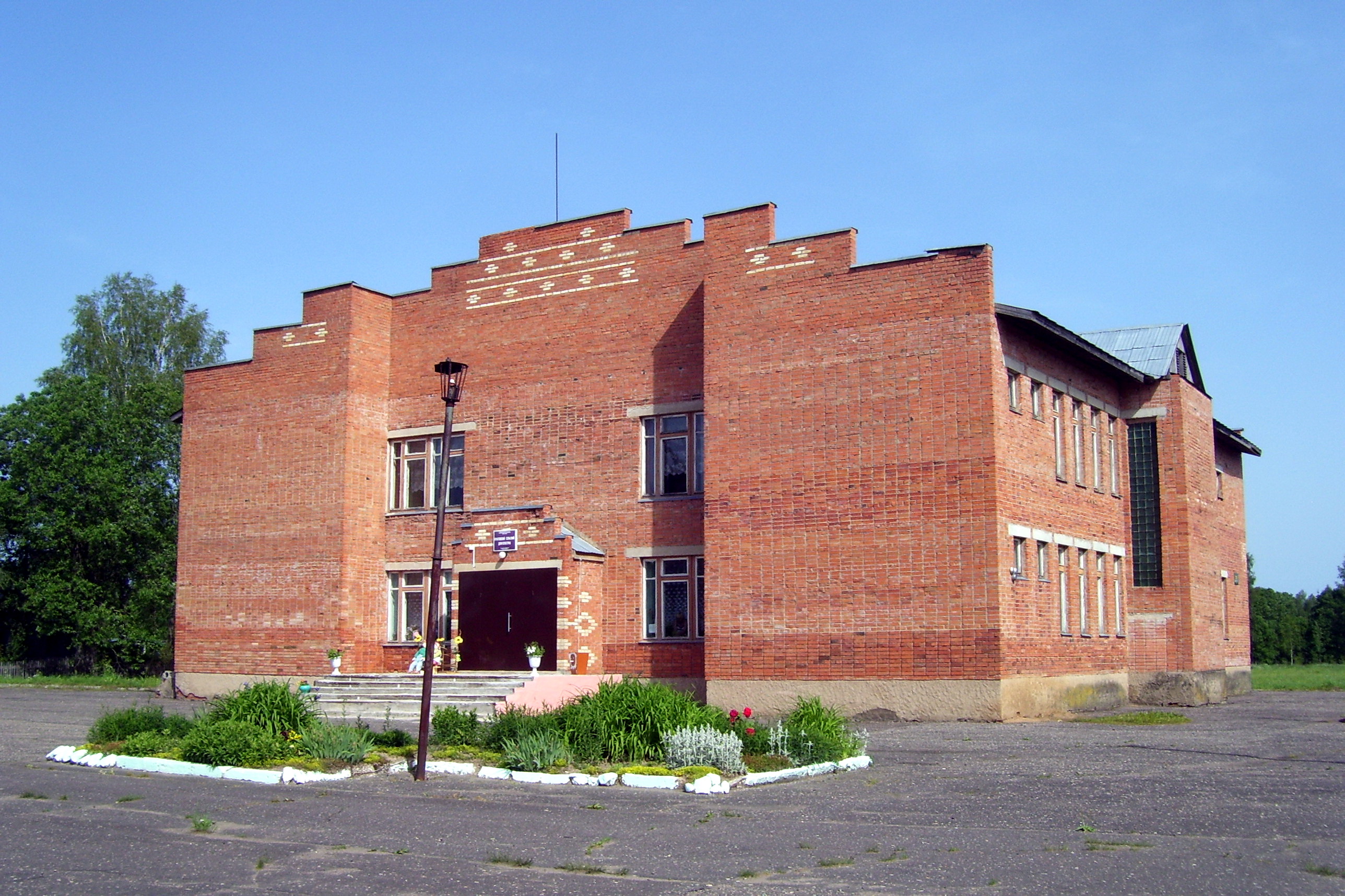 дворец культуры сафоново