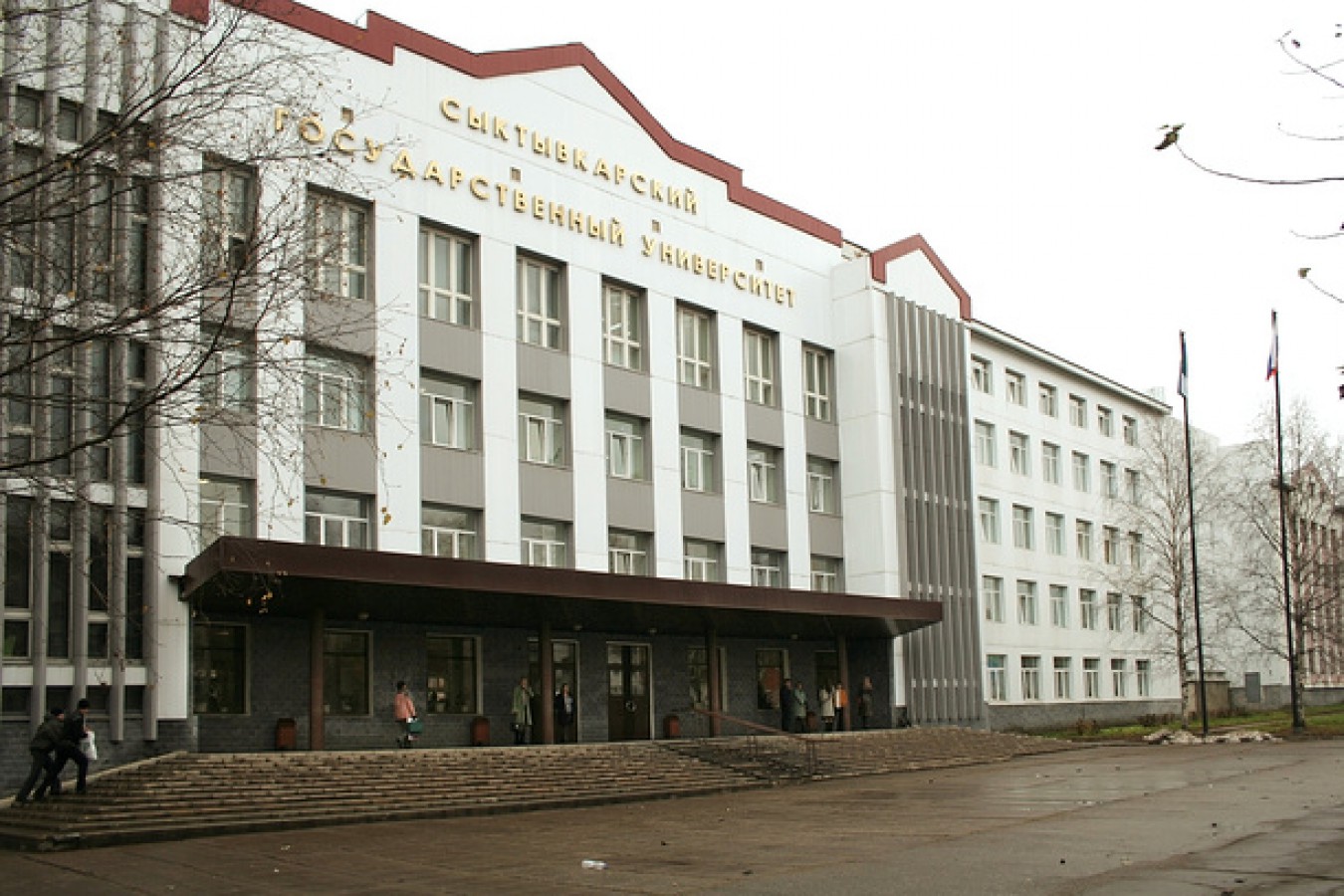 Государственный институт просвещения