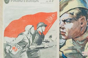 Выставка «Прочитал. Передай товарищу!»