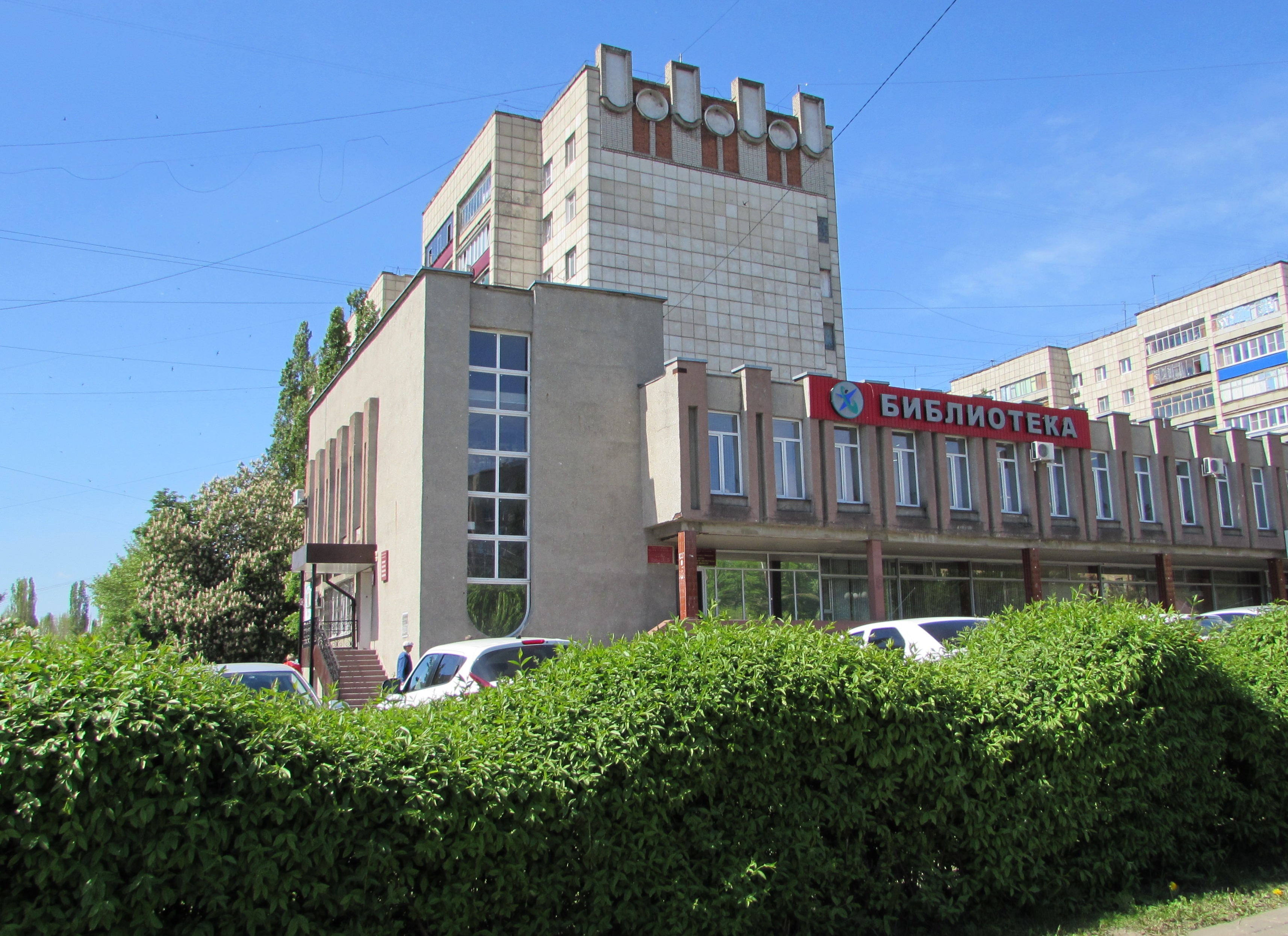 Библиотеки липецкой области