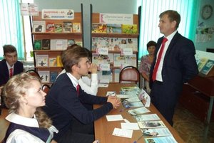 Цикл мероприятий «Встреча»