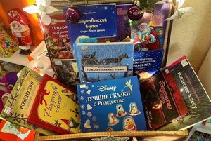 Книжная выставка-путешествие «Путешествие в Рождество»