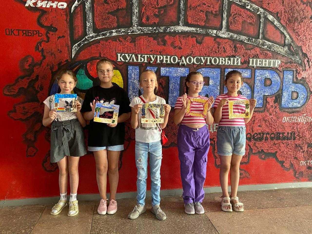 «Праздник детства»
