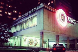 Выставка «Городской маршрут. Детский мир»