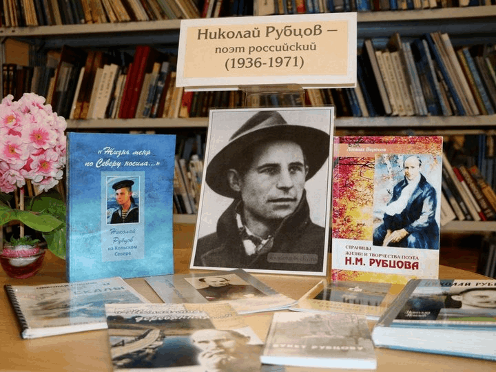 Литературная гостиная «Я умчусь в неведомую даль»