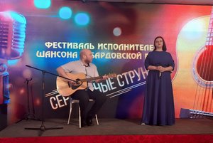 Фестиваль шансона и бардовской песни «Серебряные струны»