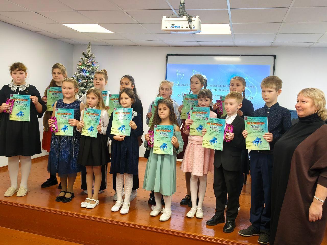 «Всероссийский конкурс «Классика Белогорья»