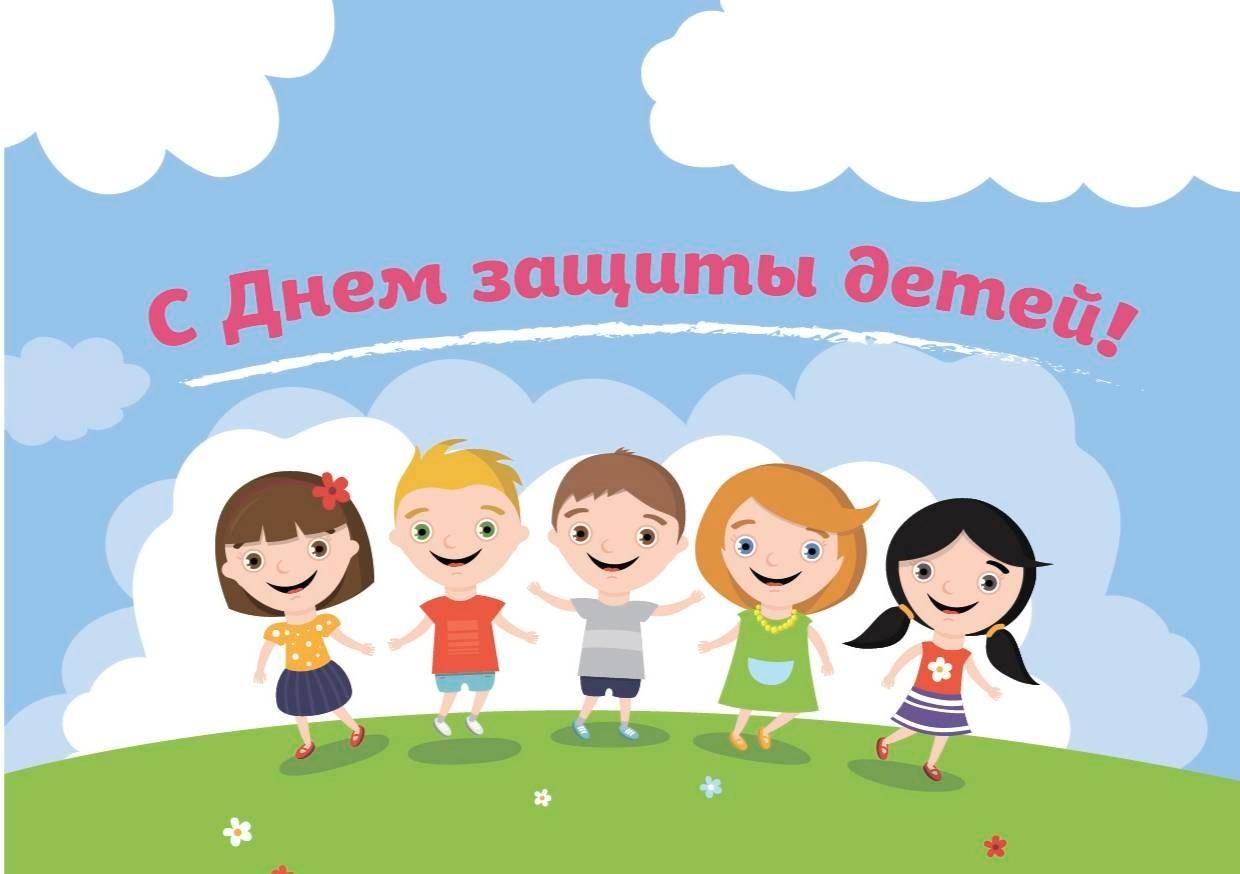 «Ур-ра! Каникулы»