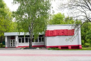 Экспозиция «Командный пункт Центрального фронта»