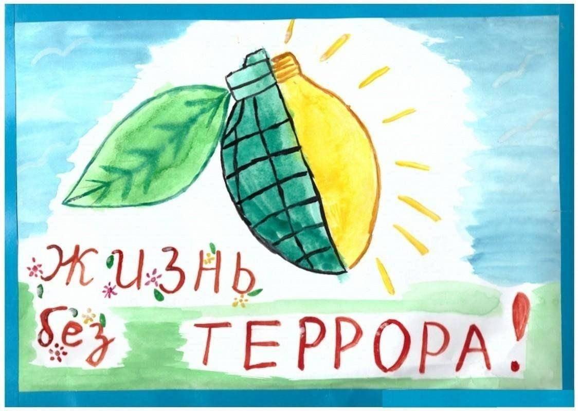 Профилактический час«Жизнь без террора»