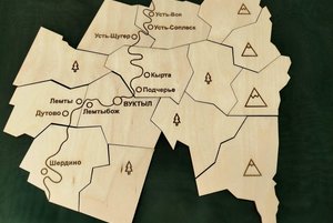 Программа «Путешествие по Вуктыльскому району»