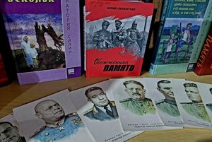 Час мужества «Гордимся славою героев»