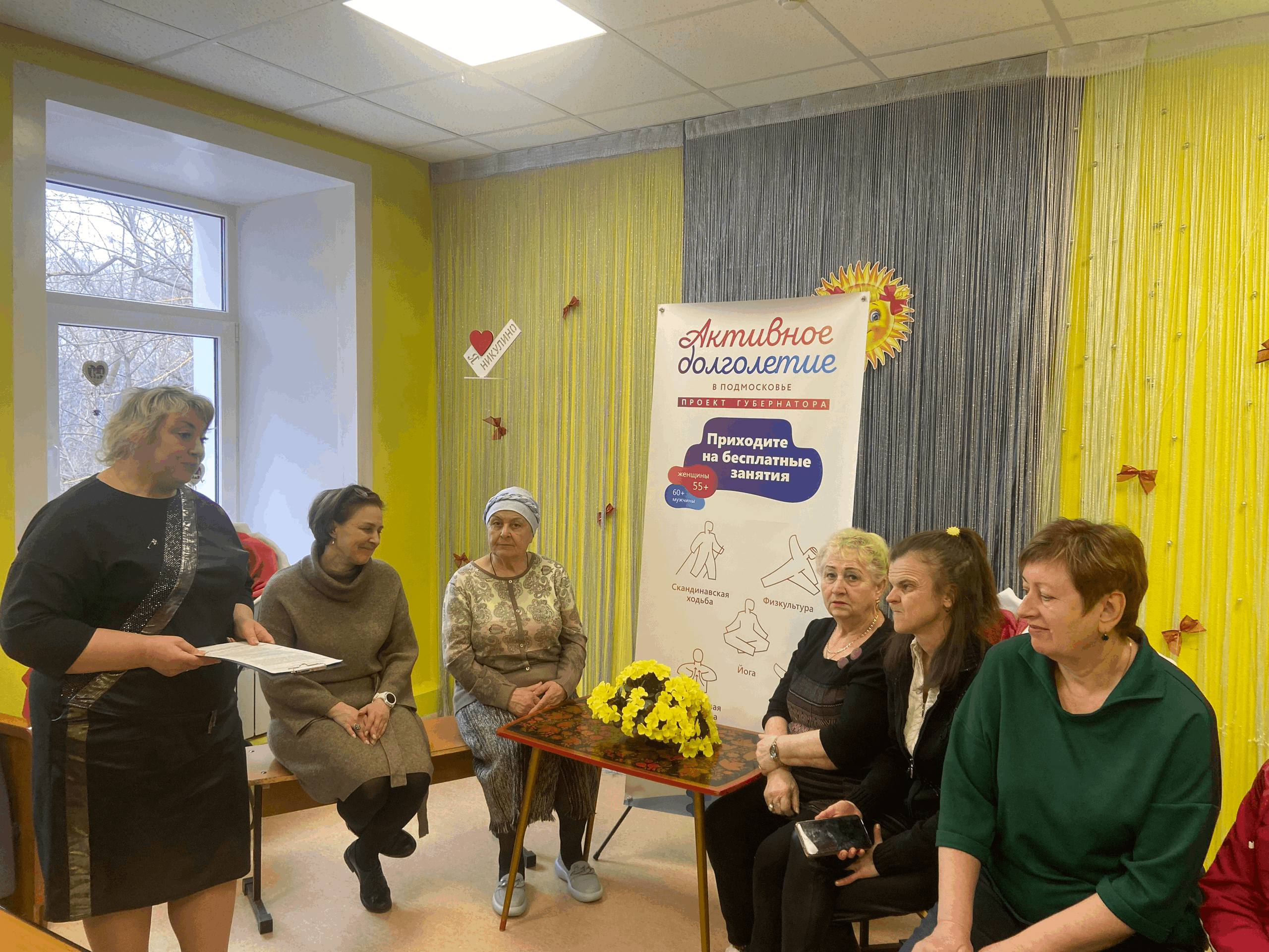 Познавательный час «Вред и польза меда»