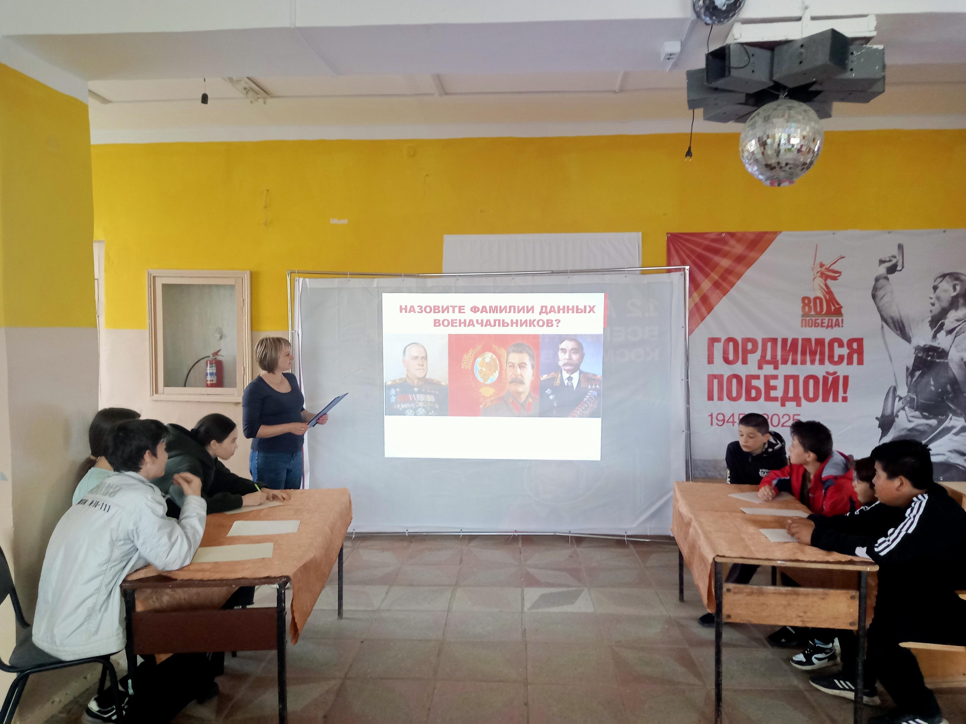 Патриотический квест «Дорогами Победы»
