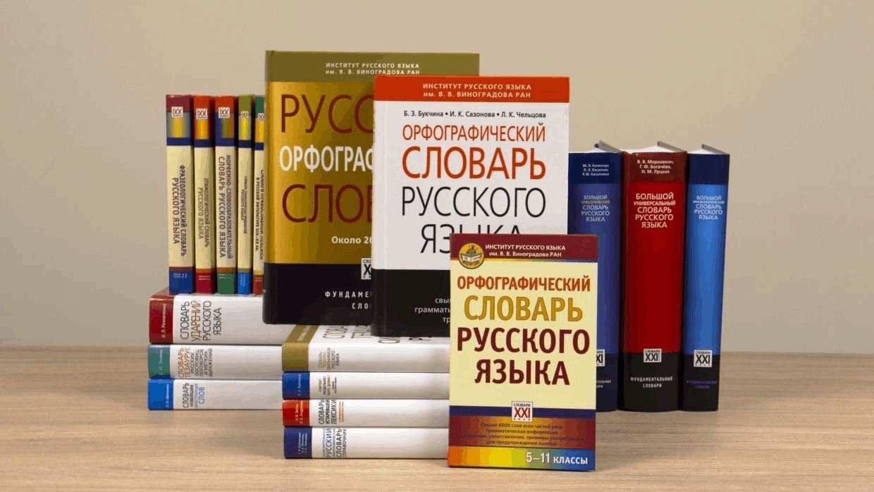 яКнижная выставка «Вселенная в алфавитном порядке»