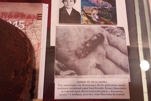 Выставка «Неизвестному солдату посвящается...»