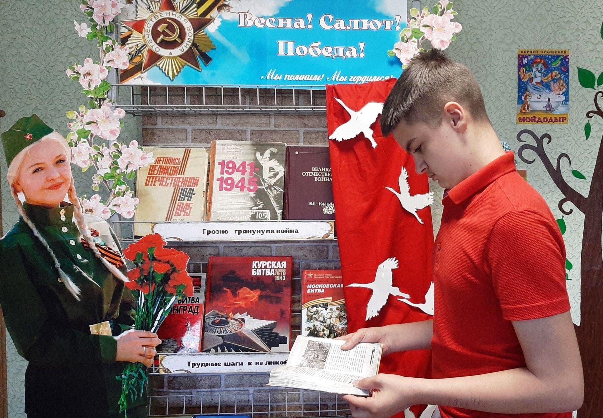 Исторический квест «Пройдем дорогами войны»