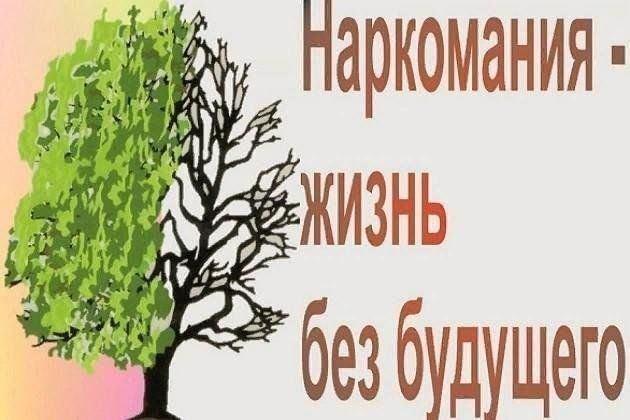 Жизнь без будущего