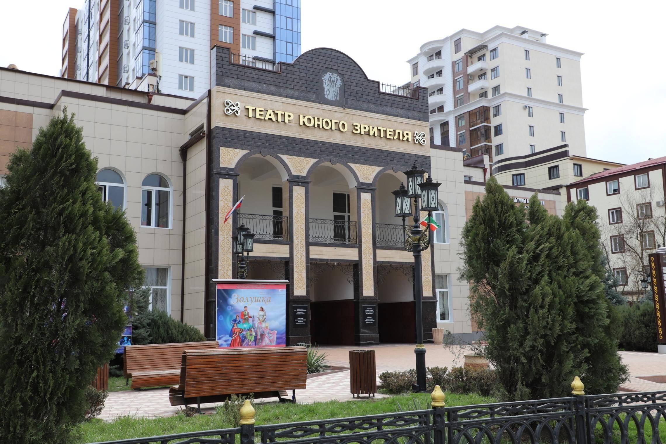 Чеченский государственный театр юного зрителя