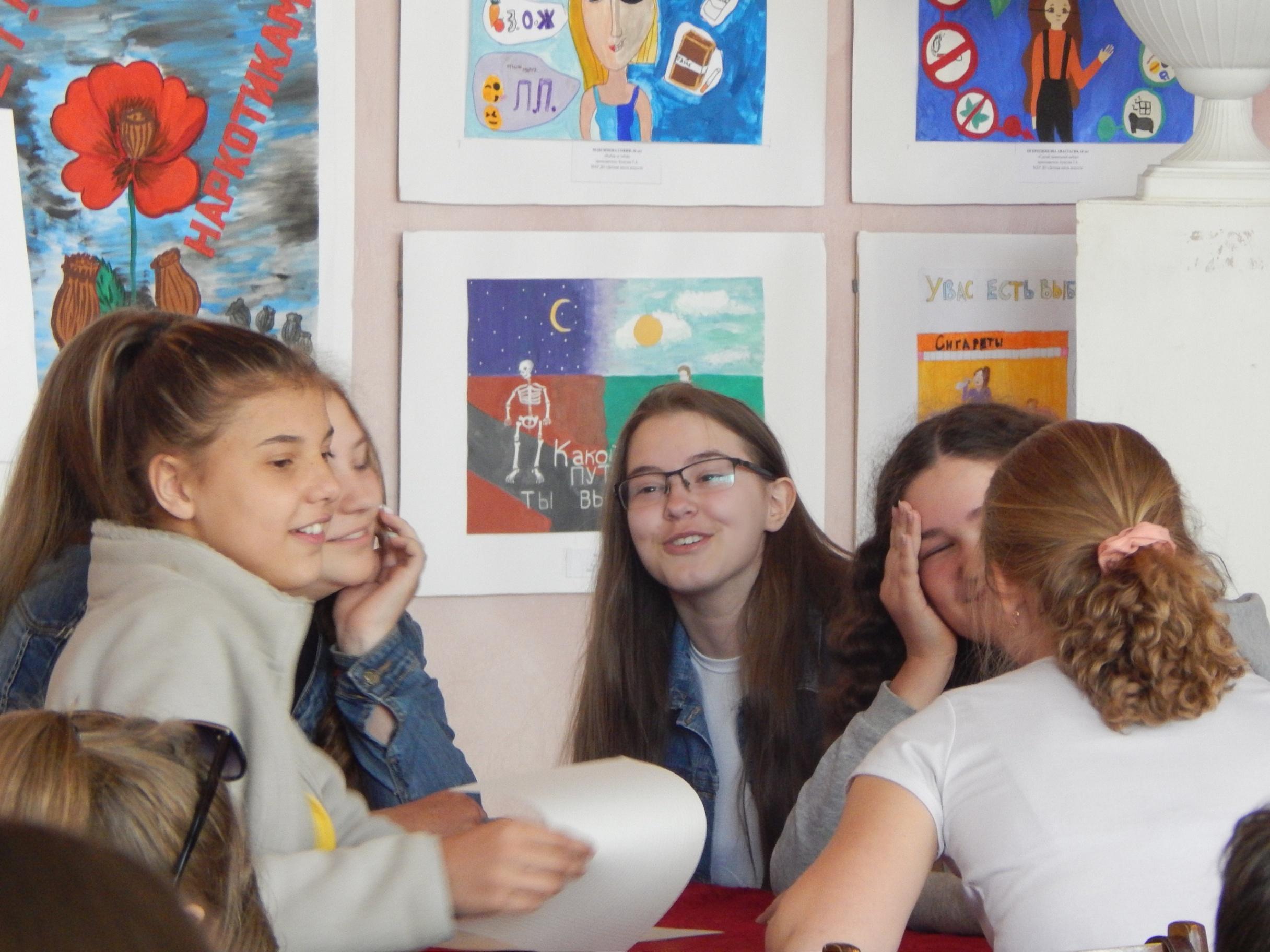 Программа «Арт-игры»