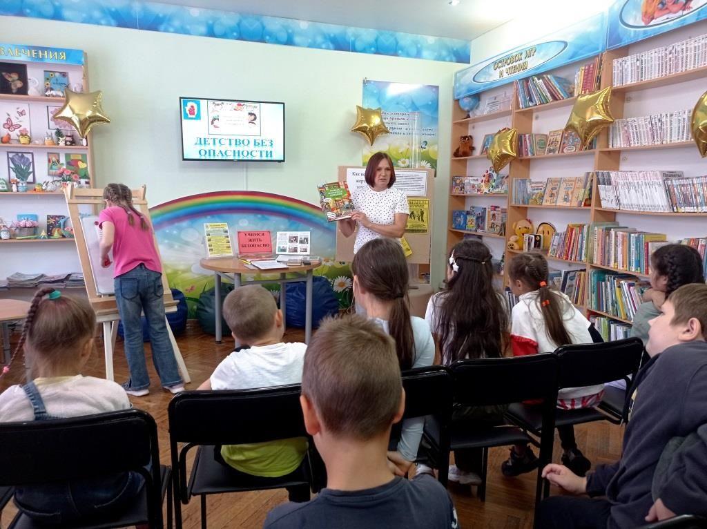 Профилактический час «Ты и опасные ситуации»