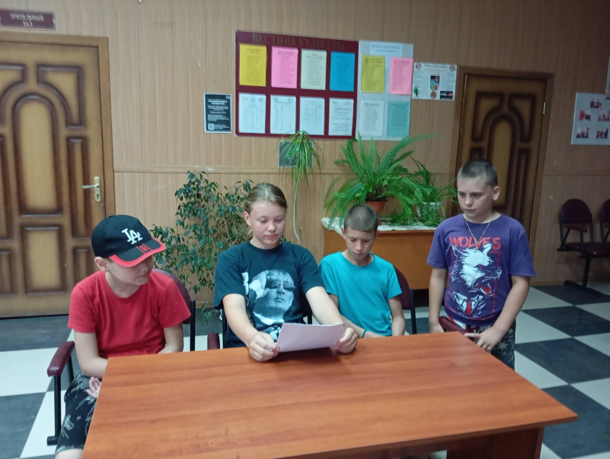 Информационный час «Безопасность везде»