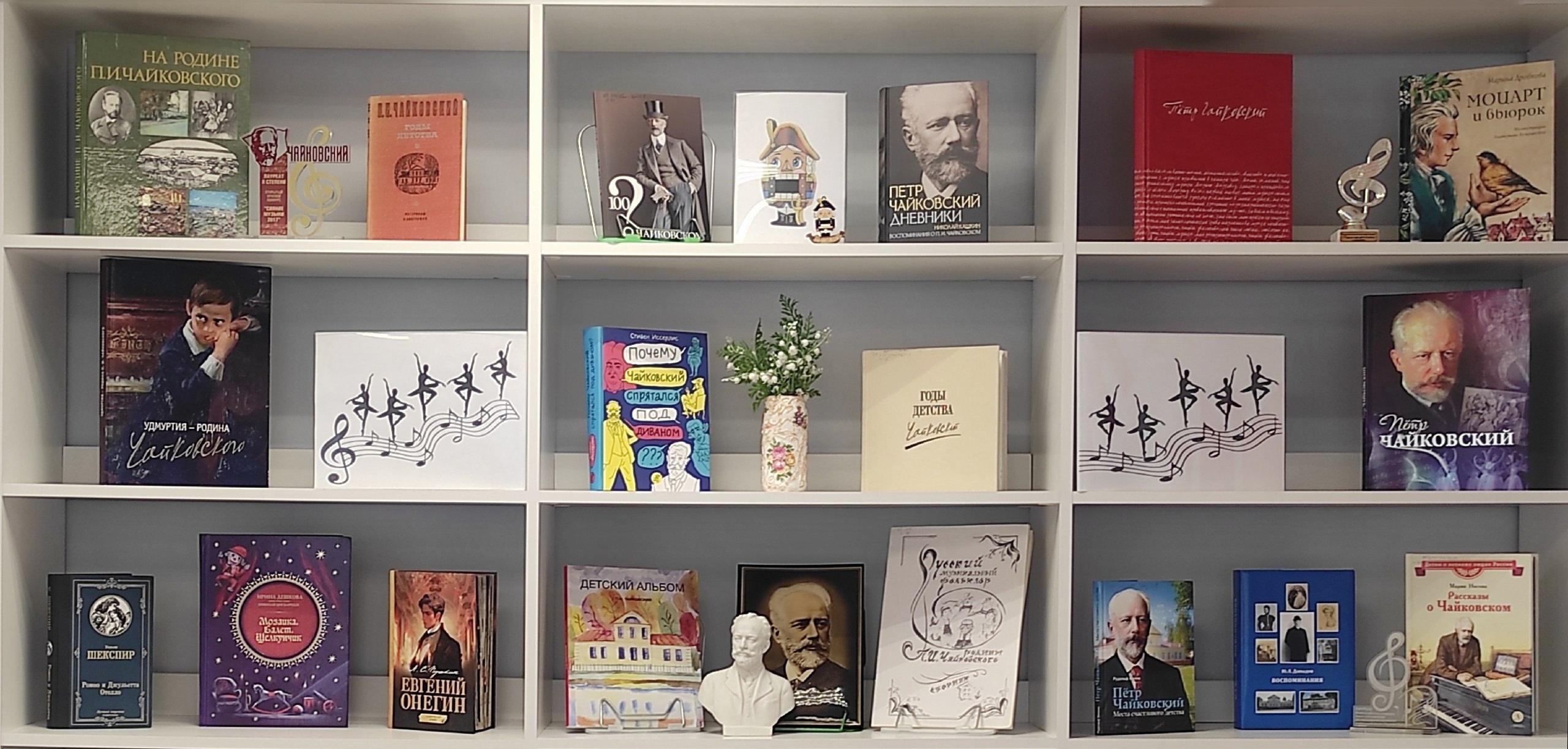 Лекция «Музыкальная гордость России»