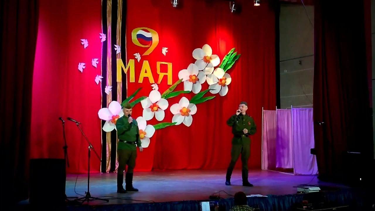 Праздничный концерт «Цветущий май»