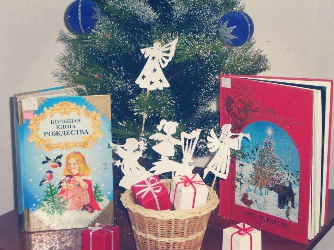 Программа «Дарит искры волшебства светлый праздник Рождества»