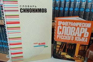 Познавательная игра «Ручей хрустальный языка родного»