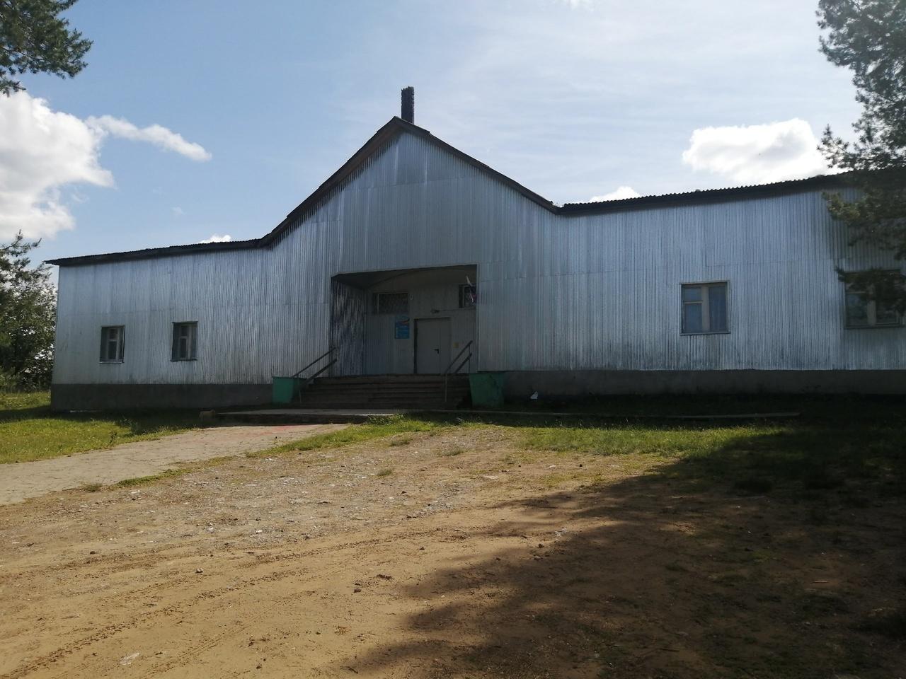 Сельский дом культуры «Радуга»