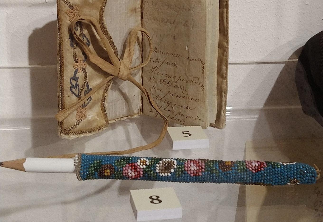 Беседа «Миниатюрная вещица»