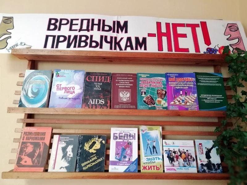 Сәламәтлегебез –үз кулыбызда