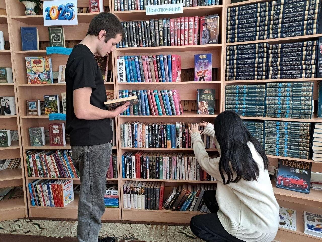 Программа «Тайны библиотеки»