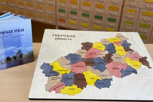 Краеведческая игра «Знаем, где живем: собери Тверскую область»