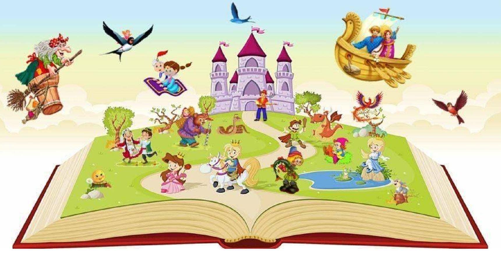 Квест «Путешествие по страницам книги»