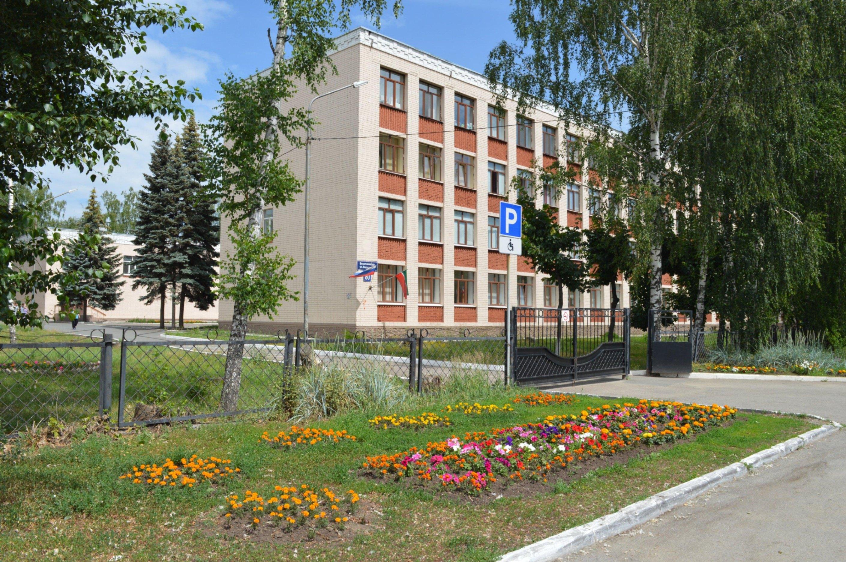 Гимназия № 122 имени Ж. А. Зайцевой г. Казани